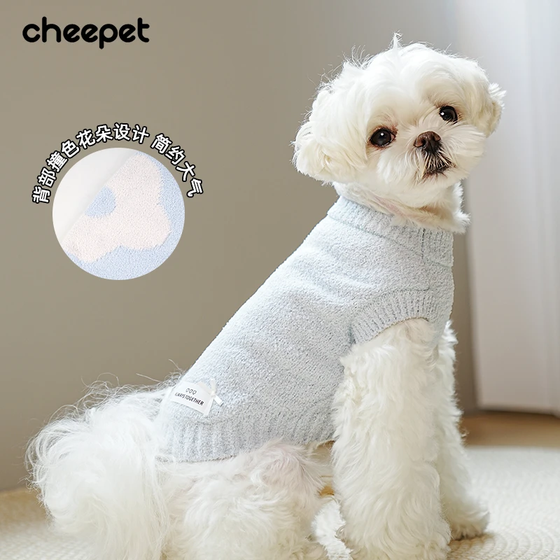 cheepet/趣派宠物衣服毛衣半边绒早春狗狗猫咪背心加厚比熊