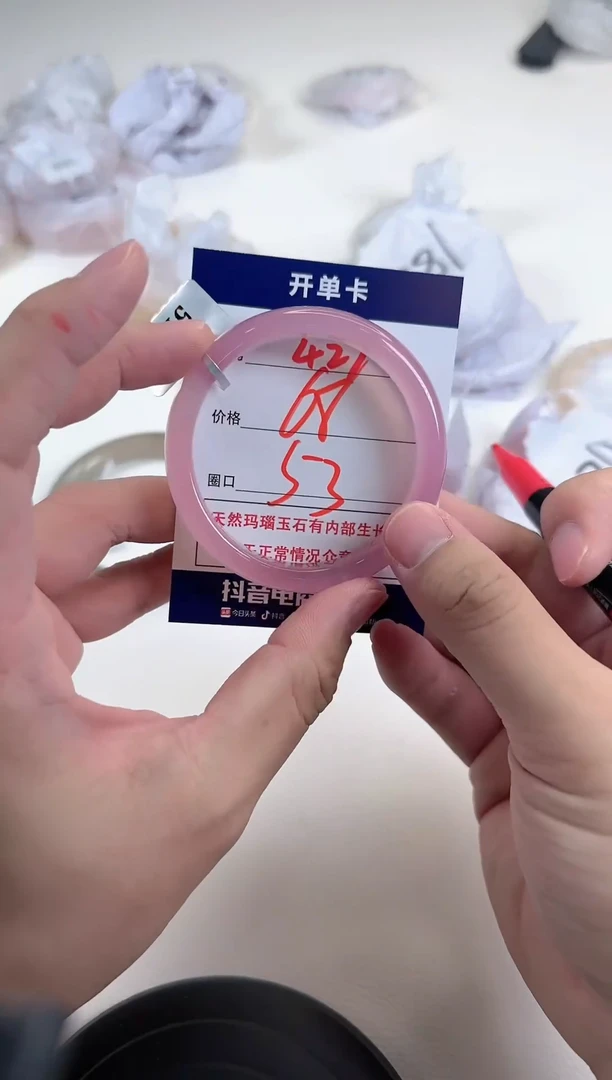 【闪购商品】玛瑙手镯未镶嵌427-5156