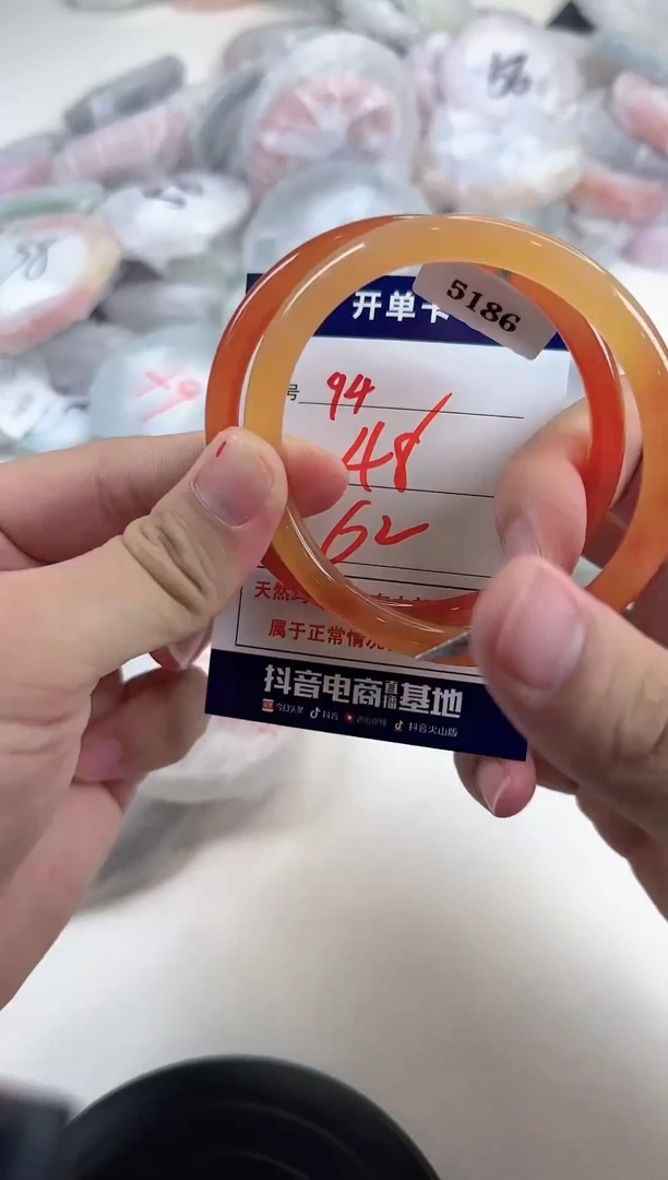 【闪购商品】玛瑙手镯未镶嵌094-5186-2