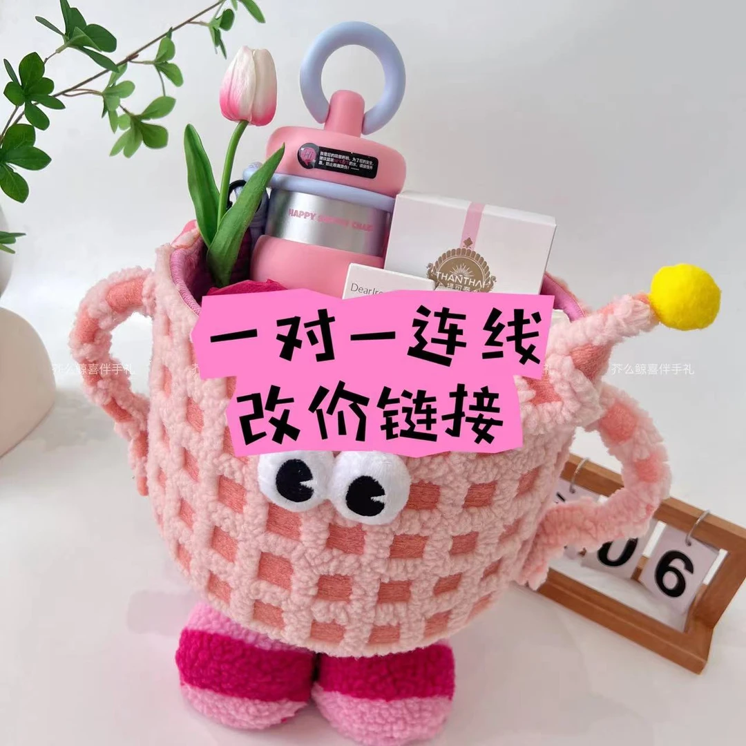 [一对一定制]伴手礼节日礼物新婚伴郎伴娘商务礼企业公司活动开业