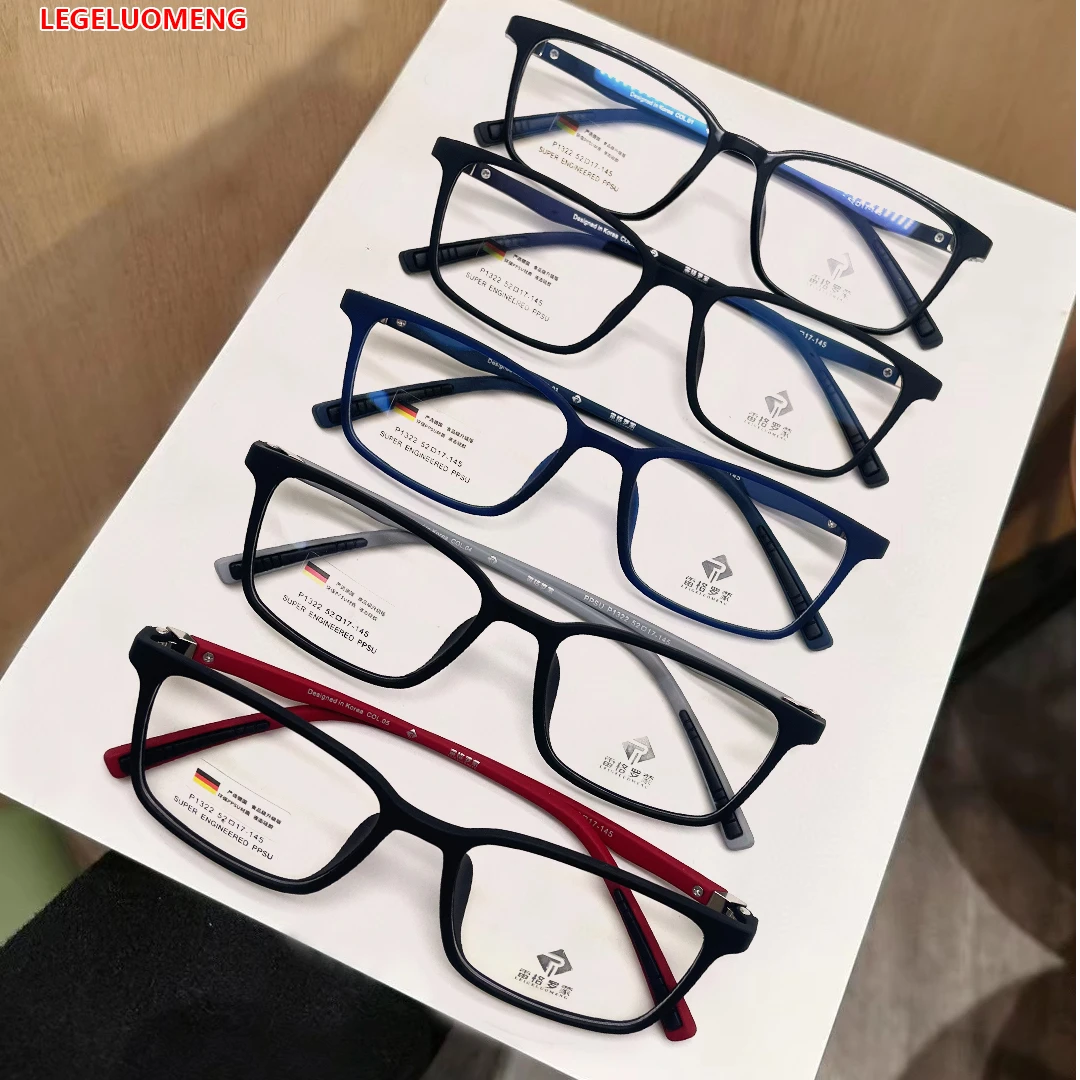 雷格罗蒙精品塑钢眼镜框不脱皮不掉色可以挑款挑色