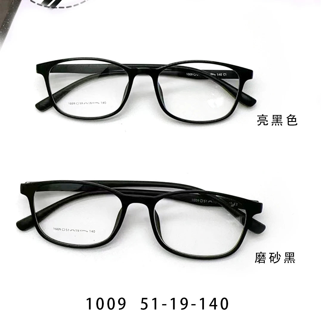 品质全黑TR福利清仓