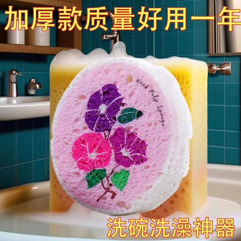 加厚卡通可爱大号木浆棉洗碗布厨房吸水抹布去污压缩洗碗海绵擦