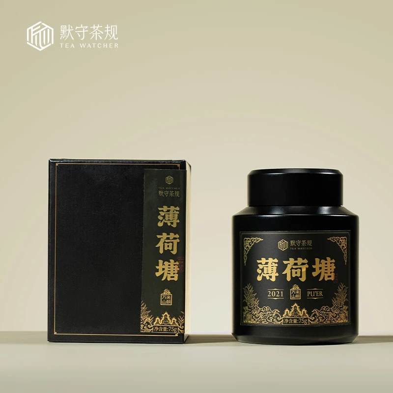 默守茶规-2021年薄荷塘散茶普洱75g/300g