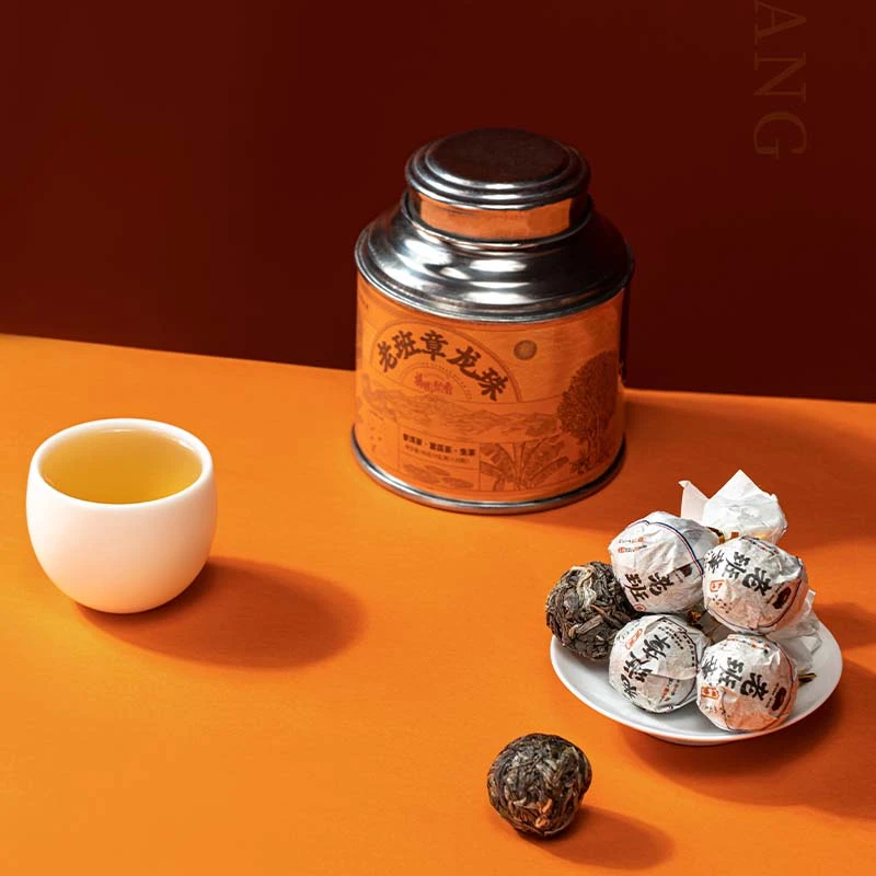 2018年老班章普洱茶生茶龙珠古树纯料耐泡珍藏