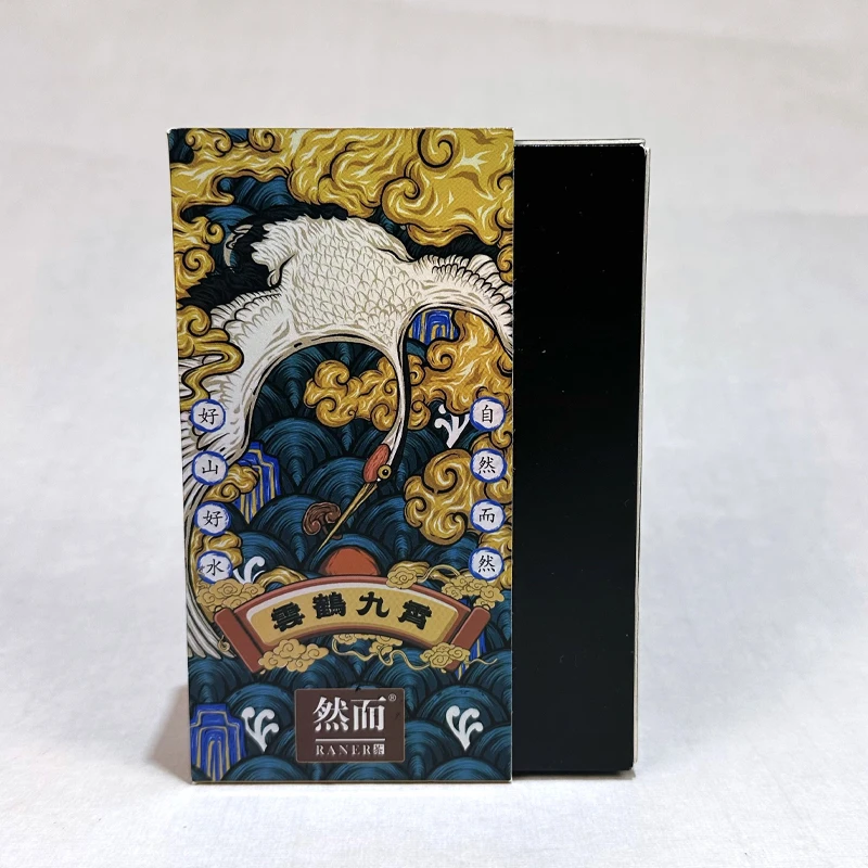 然而 云鹤九霄岩茶