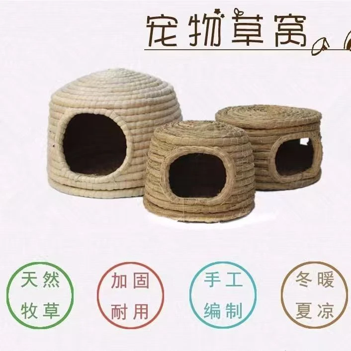 兔子窝睡觉小窝兔子专用窝冬天兔子过冬的窝防尿龙猫窝保暖包邮
