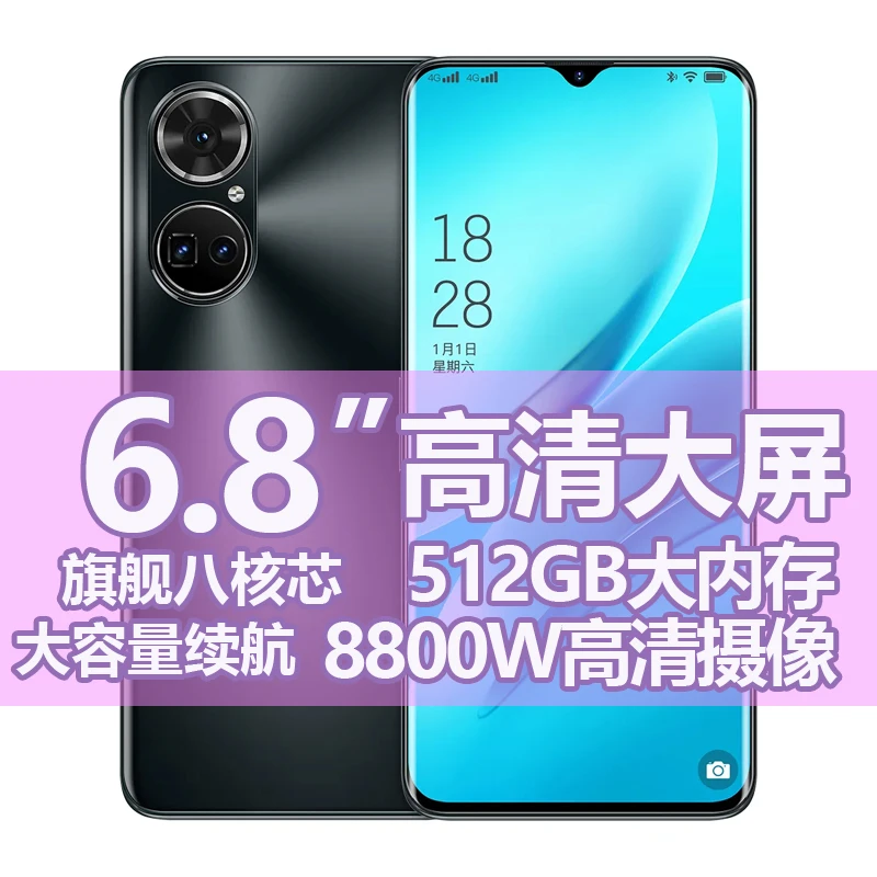 P60全面屏6.8英寸人脸识别游戏手机全网通双卡大屏幕高清拍照手机