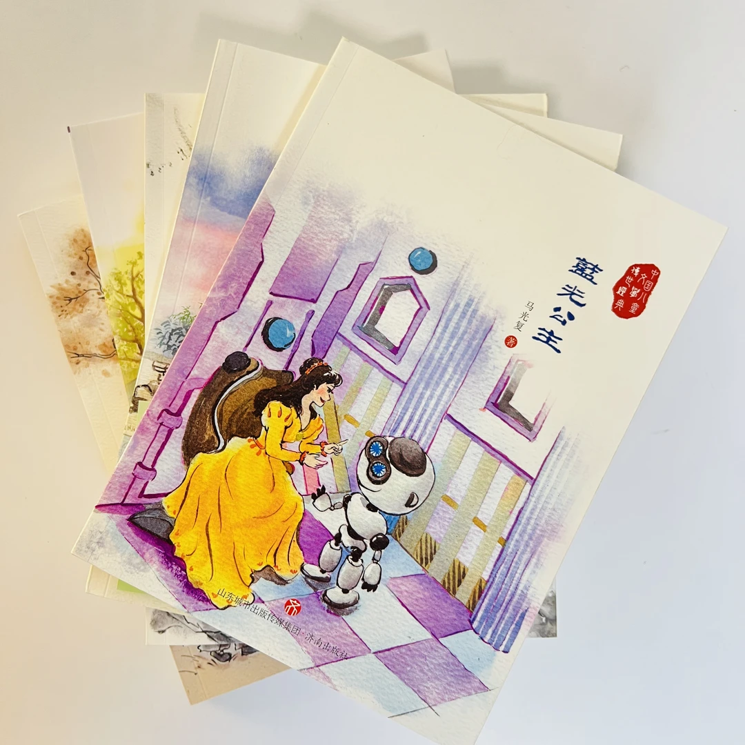 【3年级+】中国儿童文学传世经典（5册）野葡萄/想飞的猫/繁星春水