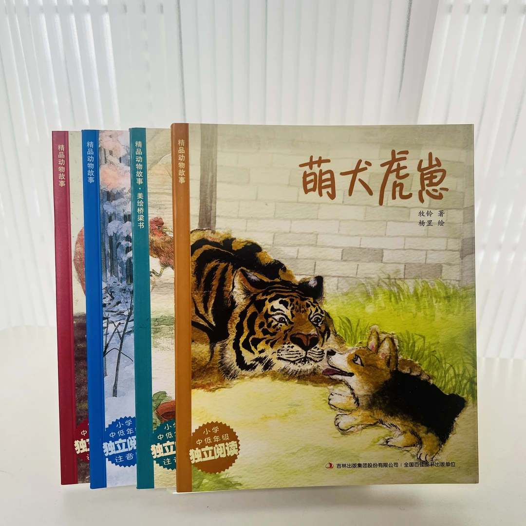 【5-8岁】萌犬+战斗鸡+猎犬+母狐 无塑封