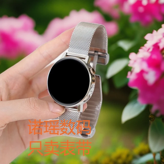 诺瑶适用华为gt3/pro时尚米兰磁吸扣watch3pro金属编制轻奢表带