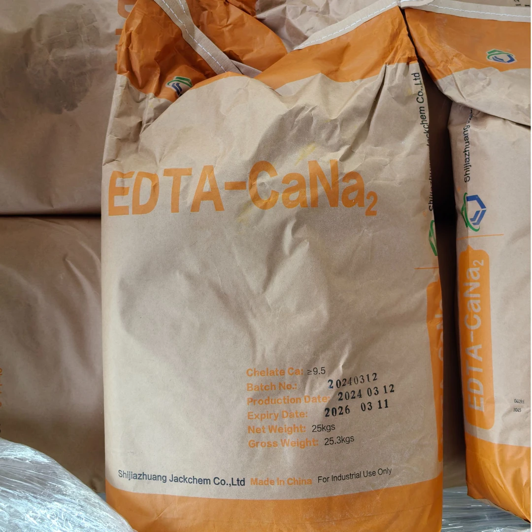 【25公斤原料包】螯合中微量元素 粉剂【发货均为原料包装，介意勿拍】