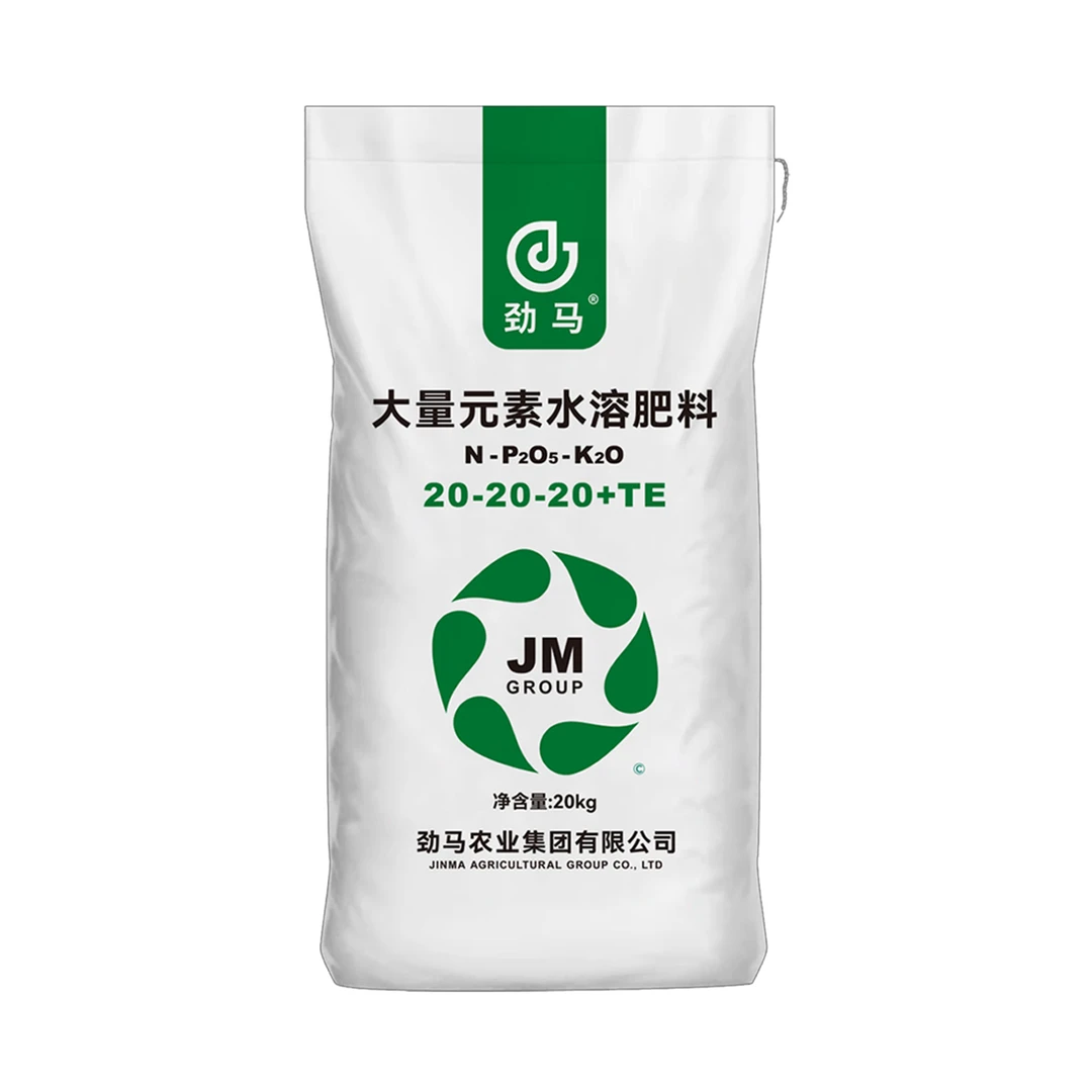 劲马大量元素水溶肥--平衡型含硝态氮通用型螯合强力6元素20公斤