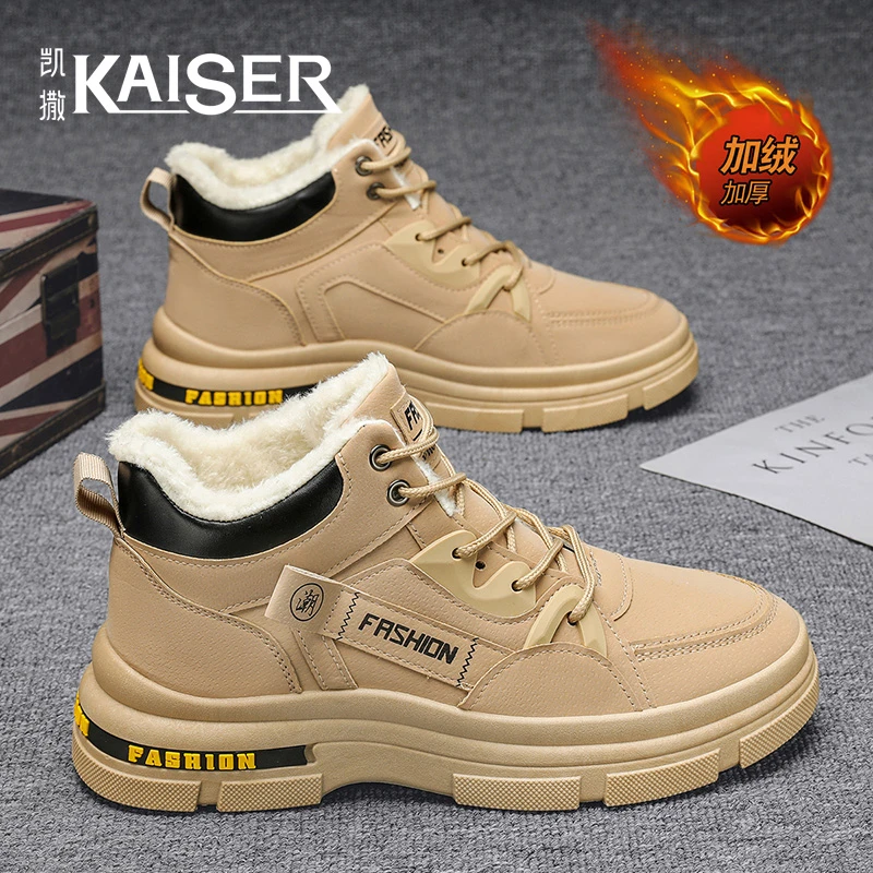 KAISER/凯撒·男鞋官方正版冬季新款加绒保暖马丁靴防滑加厚雪地靴