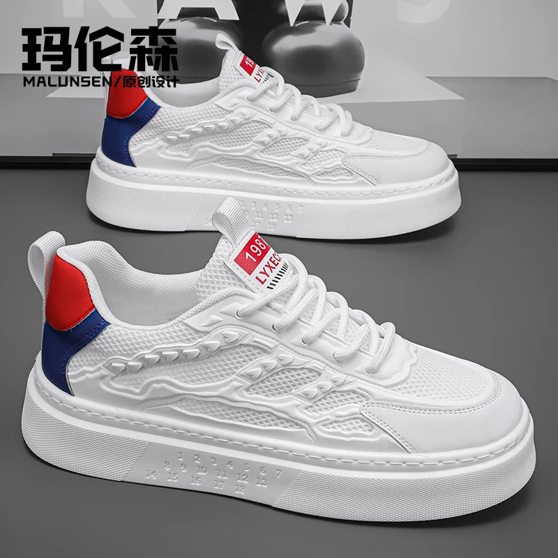 玛伦森板鞋男小众松糕鞋2024新款潮流百搭休闲鞋小白鞋子男士潮鞋