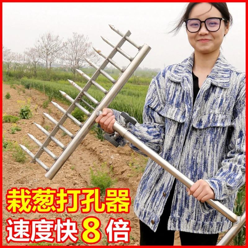 种葱神器大葱小型机器移栽栽苗打孔器打眼机农民干活栽葱专用工具