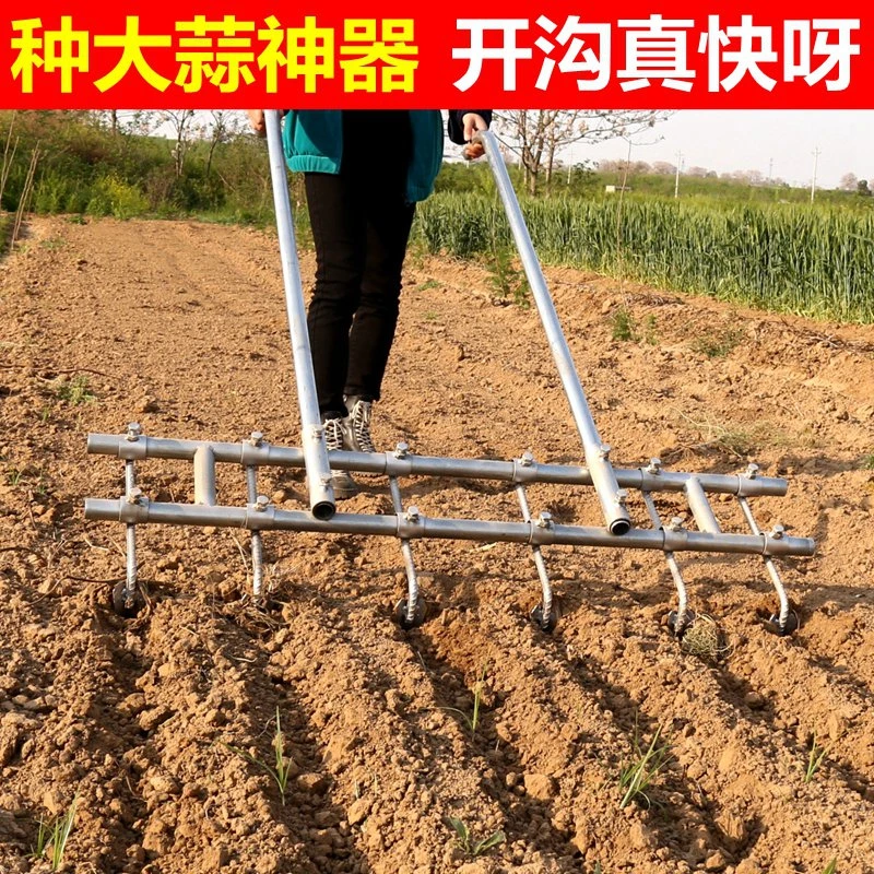 开沟起垄神器三角锄农用种菜手拉犁花生大蒜播种机种植工具拉沟器