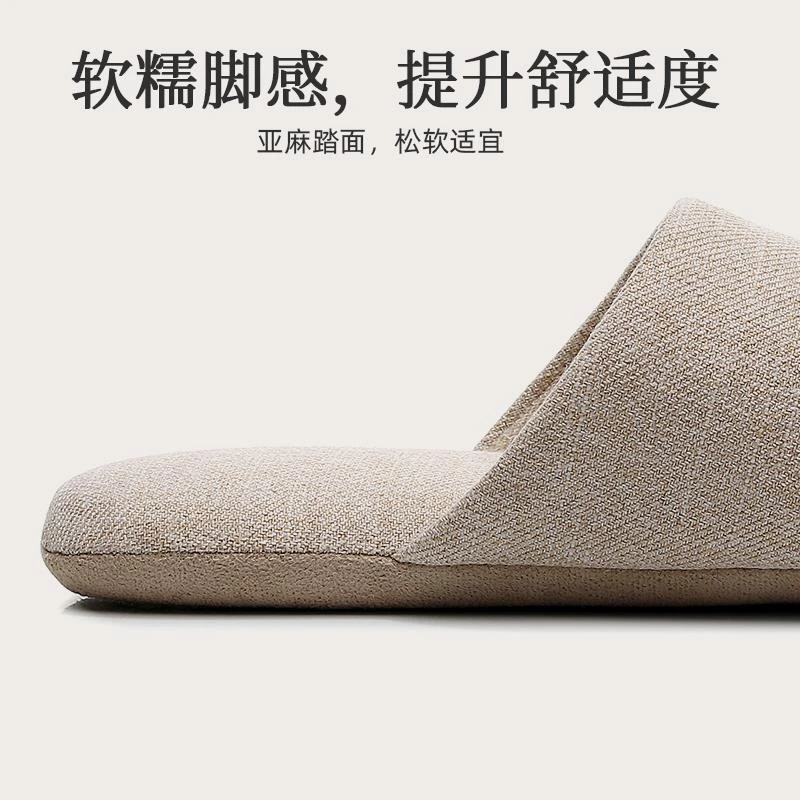 日式静音开口拖鞋女夏天木地板防滑室内家居亚麻透气四季拖鞋男士