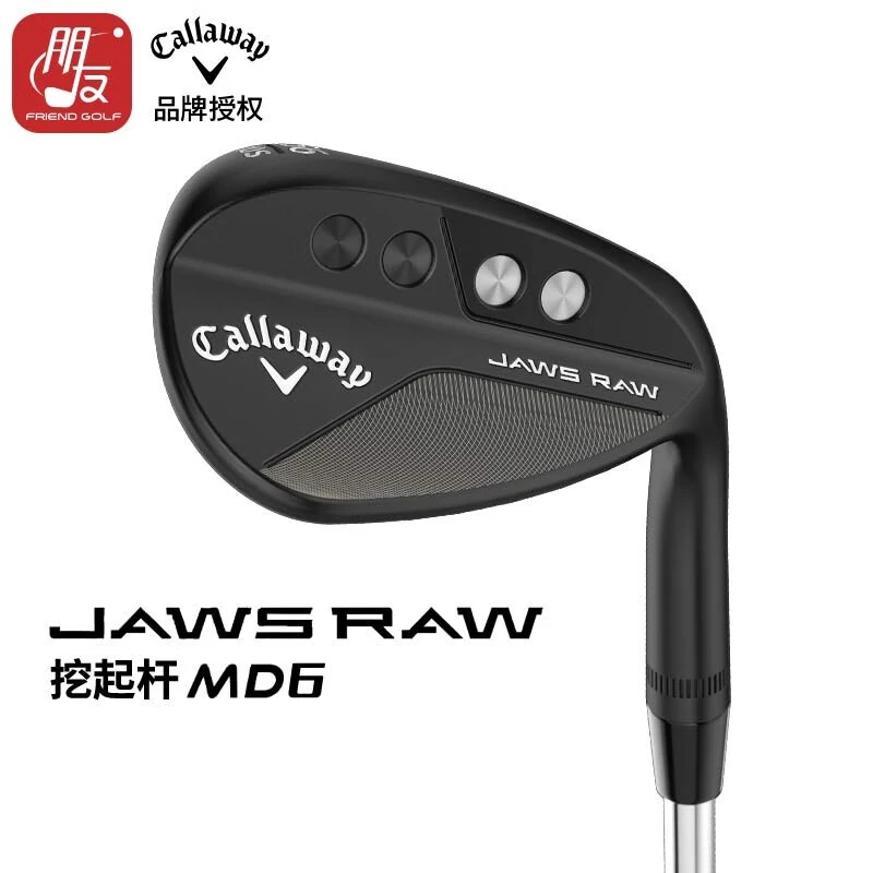 Callaway/卡拉威高尔夫球杆 挖起杆 男士切杆 角度杆MD6 JAWS RAW