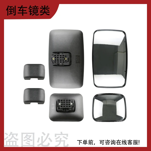适配唐骏欧铃T3T1T7K1K3K7金刚王倒车镜后视镜反光镜大小方镜车镜