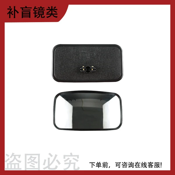 五十铃货车配件庆铃FTR FVR FVZ车头小方镜补盲镜下视镜后视小镜