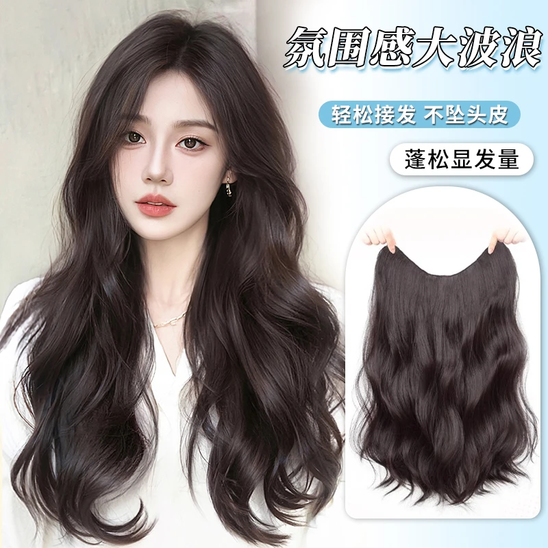 假发片女长卷发接发一片式波浪卷无痕接发片增发量时尚女神发型
