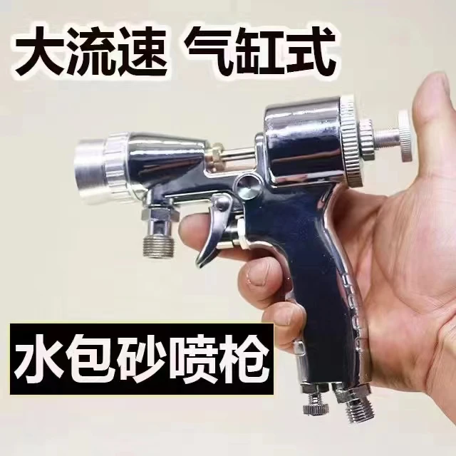 新款水包砂水包水专用喷枪高效率多彩漆大口径压力桶喷涂外墙喷涂