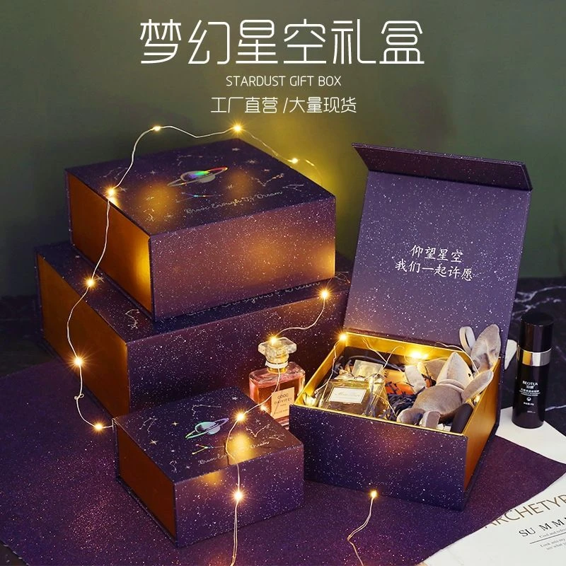 母亲节送妈妈婆婆礼物盒伴手礼盒送男友女友闺蜜梦幻星空礼品盒