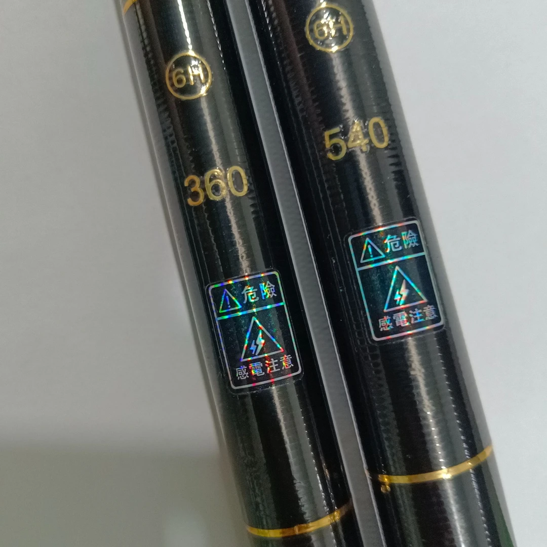 忆江南裸竿6H鱼竿