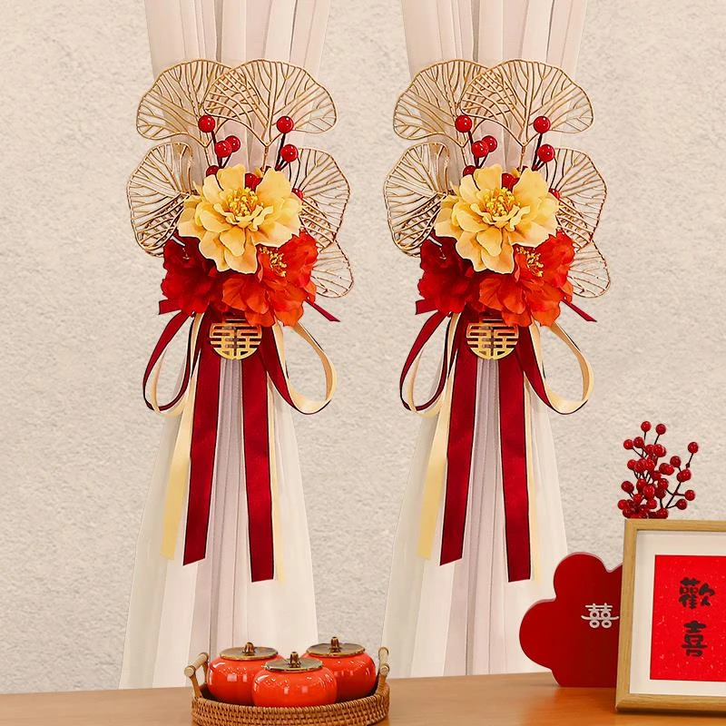 结婚窗帘绑带装饰婚房布置新房婚礼男方客厅房间绑饰套装用品大全