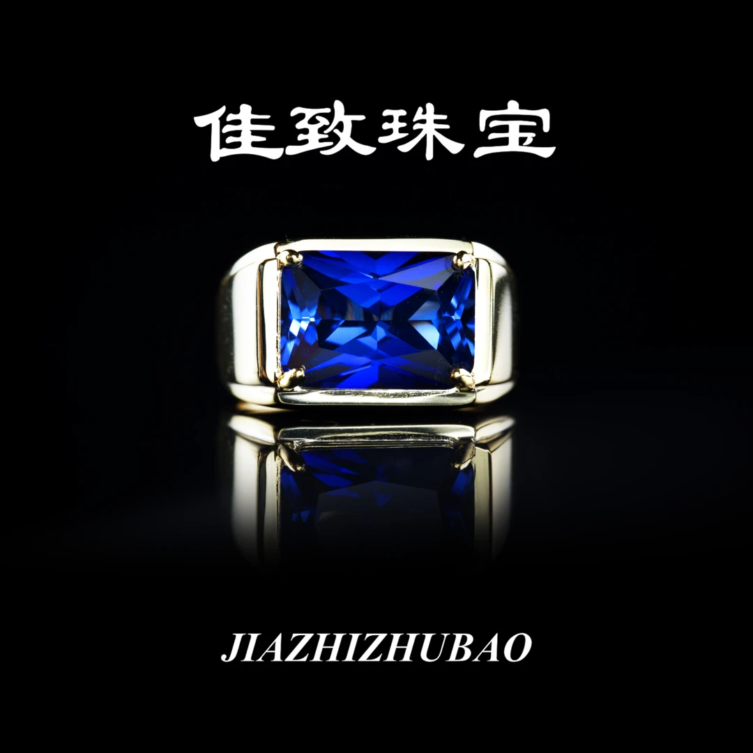 jiazhi/佳致斯里兰卡蓝宝石S925银镀金简约男士马鞍款戒指【C08】