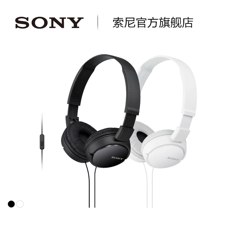 Sony/索尼MDR-ZX110AP头戴式立体声耳机带麦轻巧折叠结构有线耳机