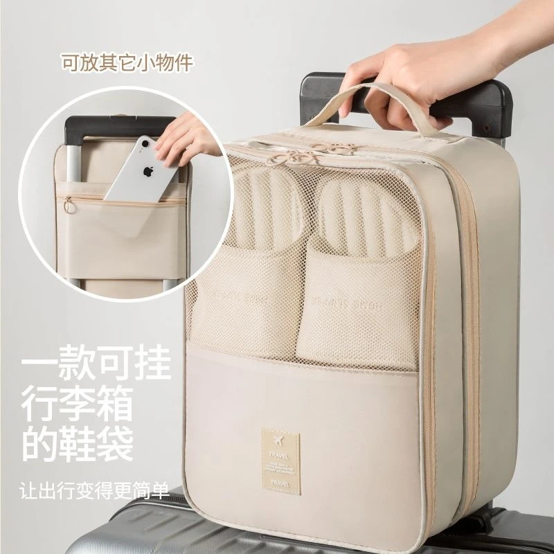 格流居家必备斜纹旅行收纳三层鞋包鞋包收纳包袋外出旅行鞋袋家用