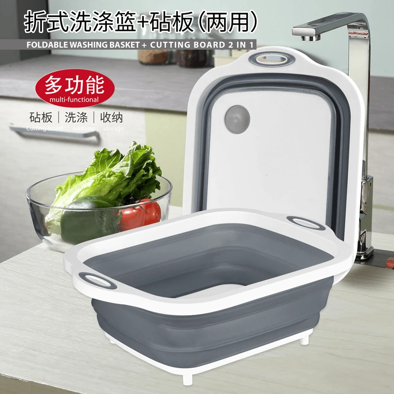 格流【家庭必备】可折叠菜板壁挂式砧板洗菜篮多功能户外携带洗菜盆