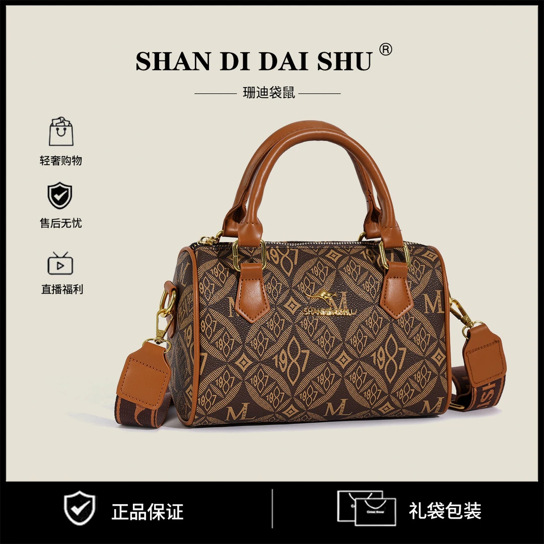 百搭包包女款爆款2024新款夏天单肩女包斜挎包8029真皮中年小包包