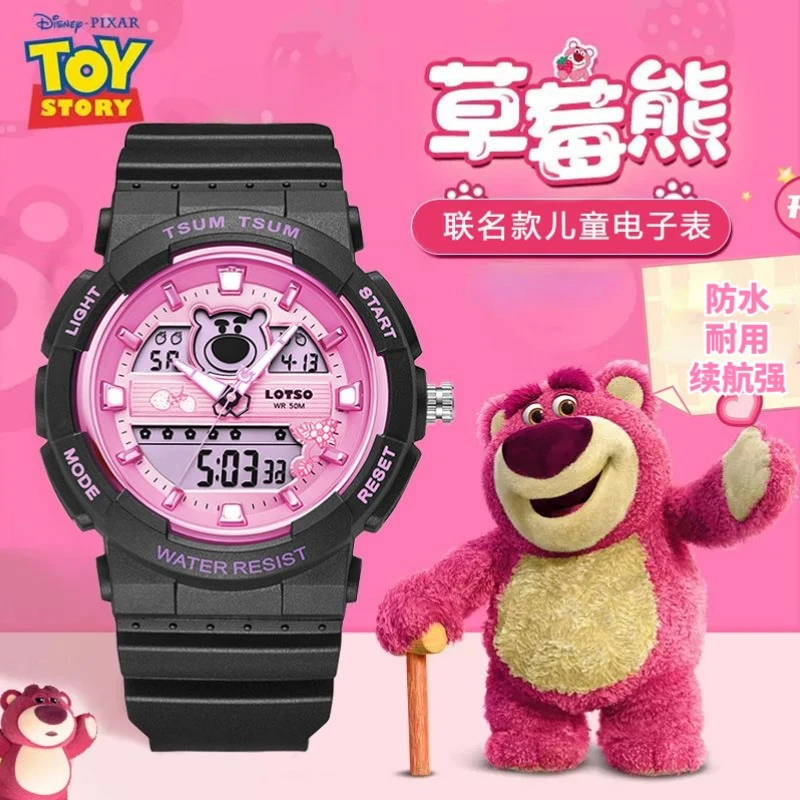 迪士尼手表联名手表中学生潮流电子表防水学生手表小学生草莓熊