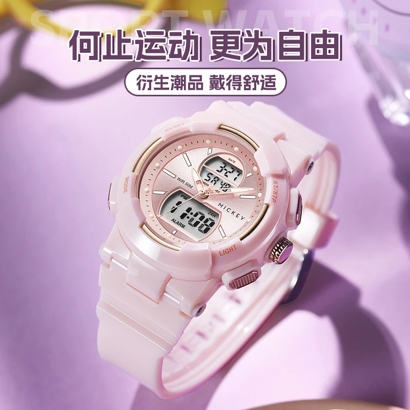 迪士尼手表电子手表樱花粉气质学生儿童电子表夜光防水表礼物时尚
