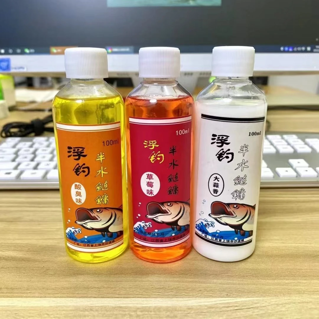 浮钓鲢鳙小Y添加剂草莓味 酸臭味 大蒜味专攻鲢鳙