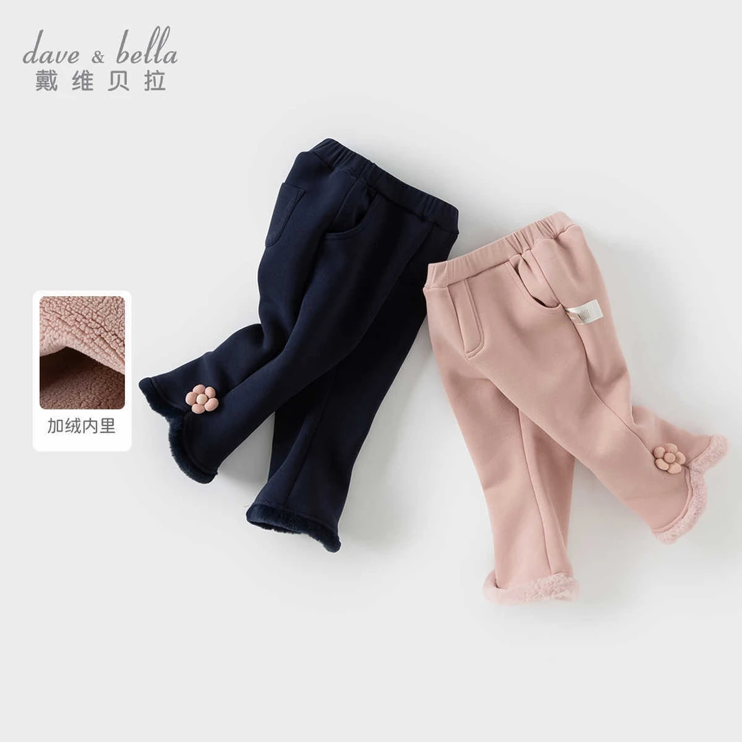 【翡翠绒】戴维贝拉女童加绒裤子女宝宝冬装新款喇叭裤DB4243148