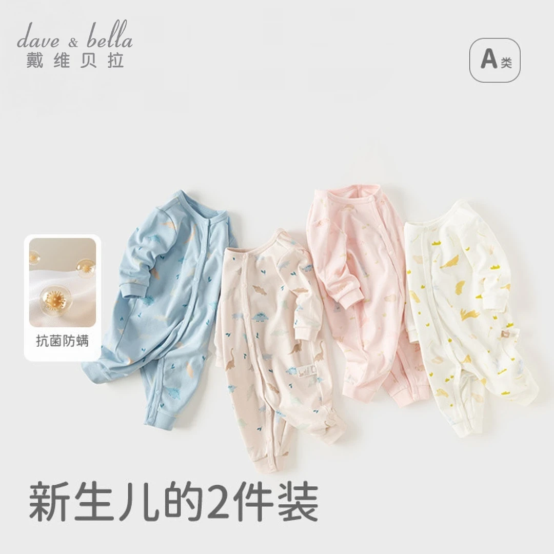 【爬服】戴维贝拉新生婴儿女童卡通可爱宝宝棉感爬服DB3242212