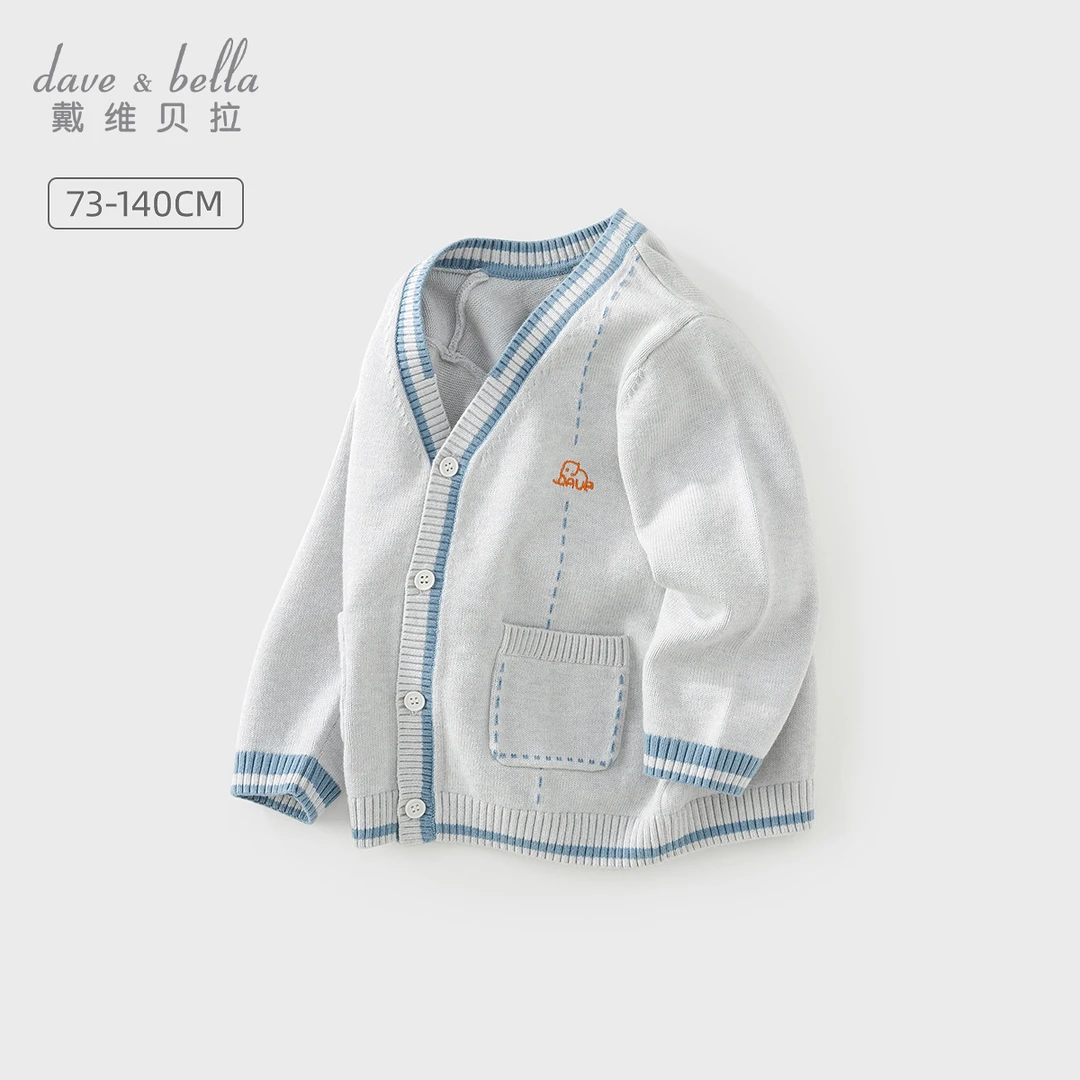 【24年秋】戴维贝拉儿童开衫男童学院风针织衫休闲上衣DB3236426