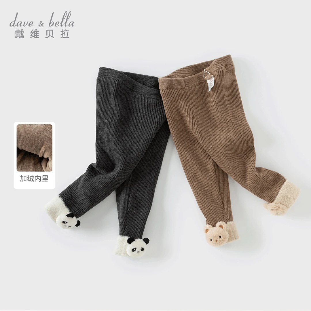 【24年冬】戴维贝拉男女童加绒紧身打底裤宝宝毛线裤子DB4243403