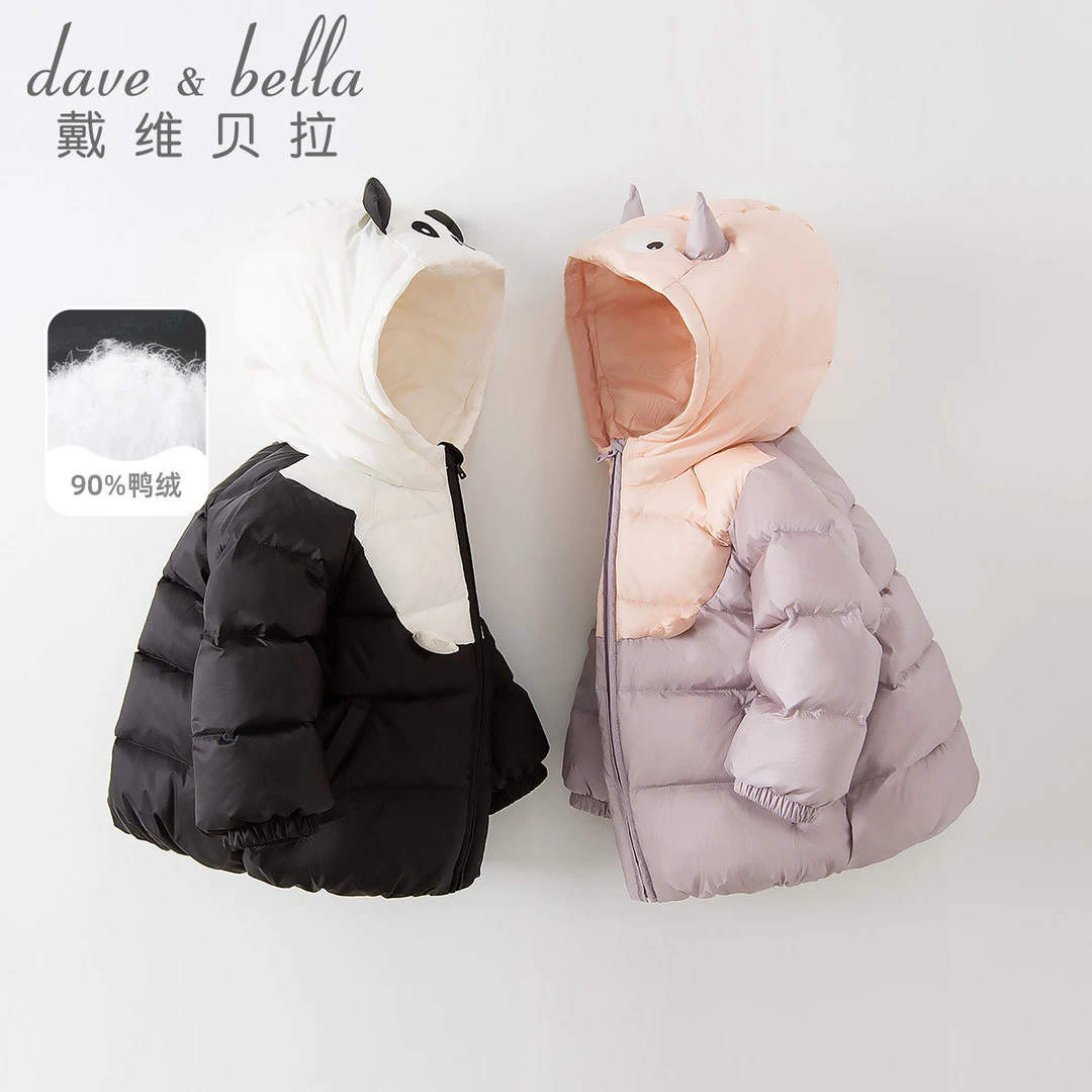 【免洗】戴维贝拉儿童羽绒服男女童外套童洋气保暖上衣DB4224543