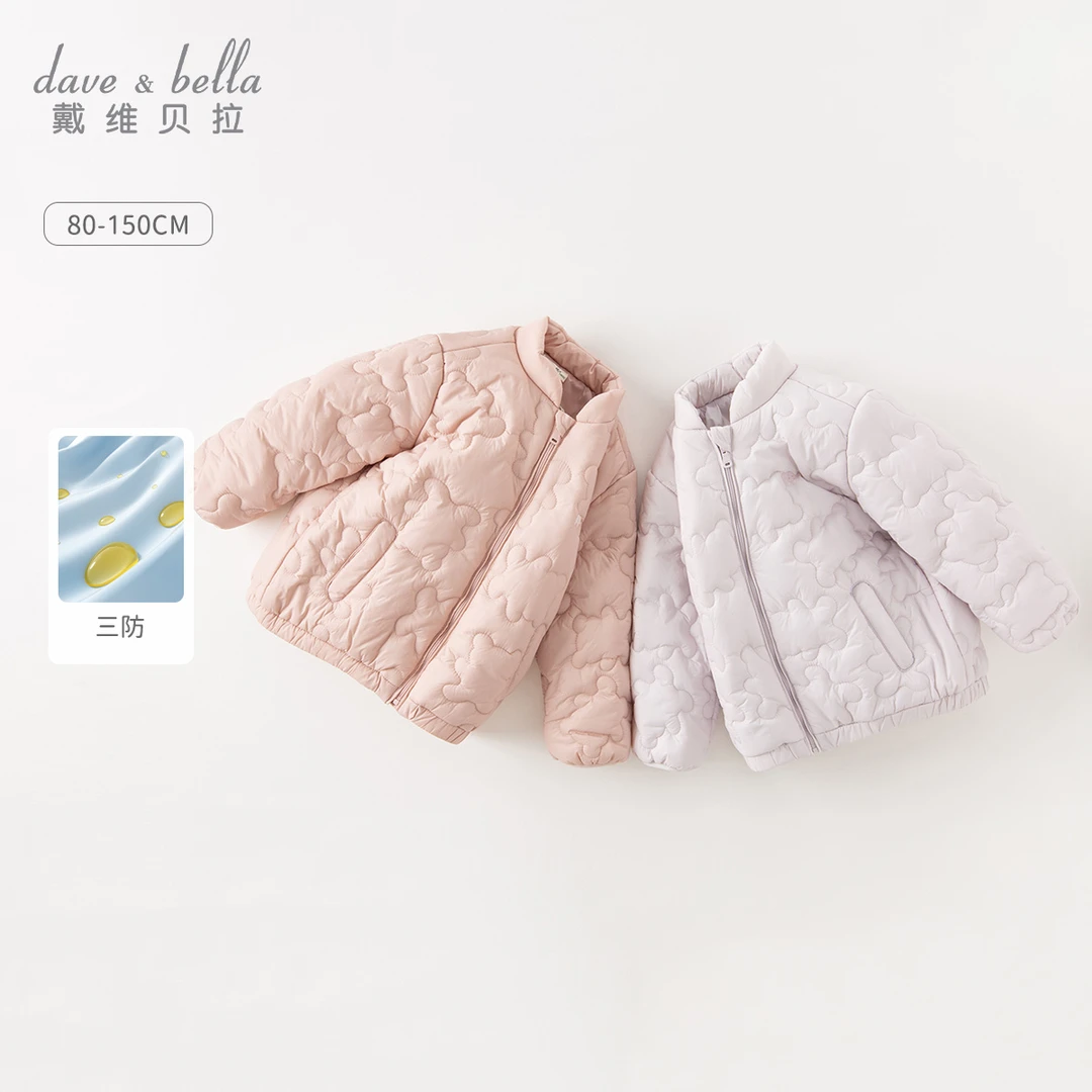 戴维贝拉童装三防纯色女童冬款加厚棉服女宝宝洋气棉袄DB4237017