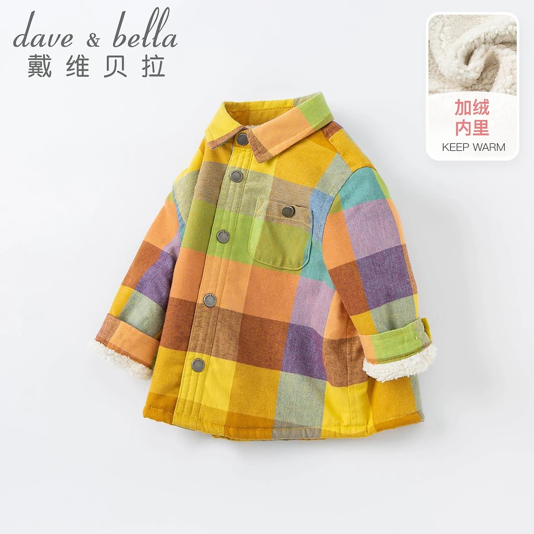 戴维贝拉童装儿童衬衫秋冬男童格子休闲衬衣宝宝加绒上衣DB19142