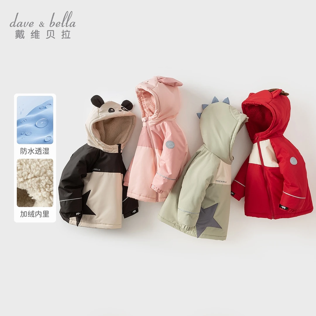 戴维贝拉儿童男女童保暖棉衣宝宝动物造型卡通可爱棉服DB4242808
