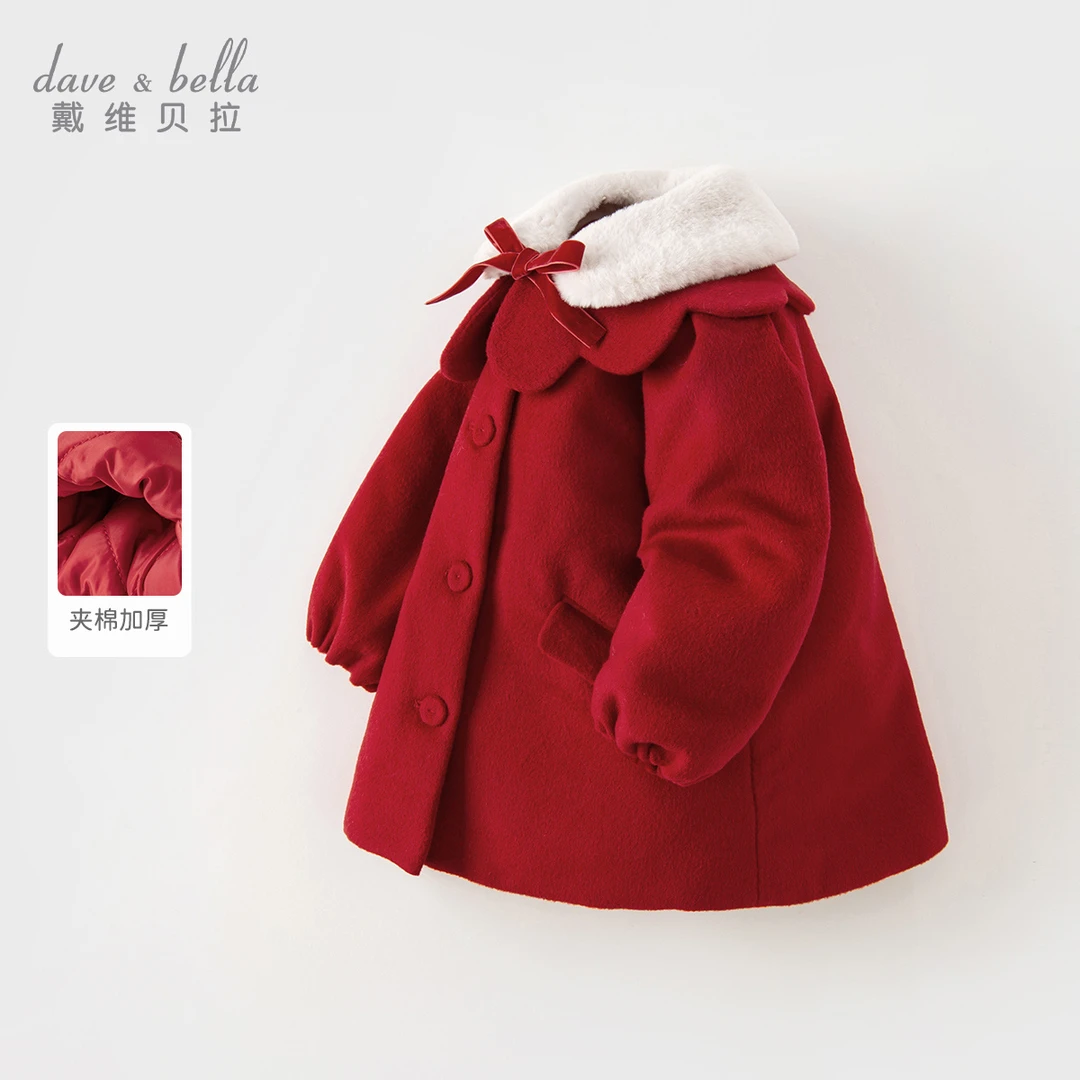 【圣诞新年】戴维贝拉女童毛呢外套2023秋冬儿童夹棉大衣DB4237619