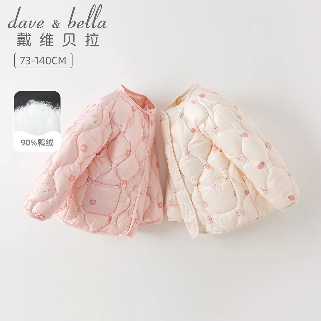 DAVE&BELLA/戴维贝拉女童白鸭绒羽绒服冬款三防羽绒外套DB4223467