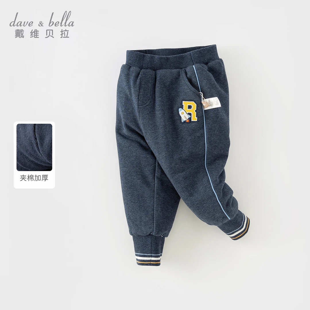 戴维贝拉儿童冬装新款男童夹棉裤子宝宝休闲运动长裤DB4238425