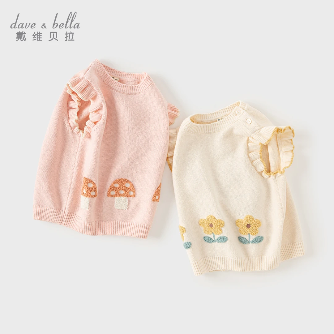 【24年秋】戴维贝拉儿童背心女童软糯清新毛衣马甲背心DB3241944